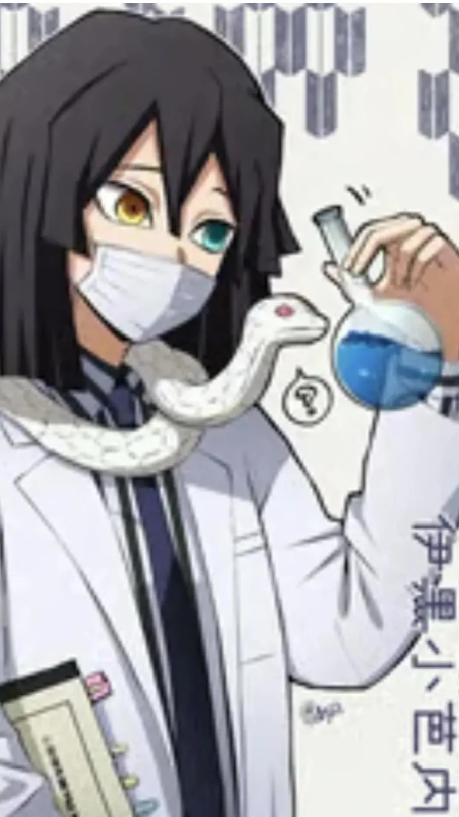 ai character: Chemistry  background