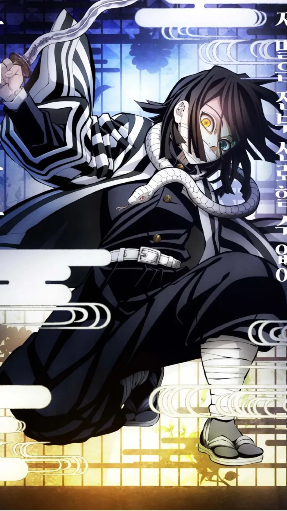 ai character: Obanai iguro  background