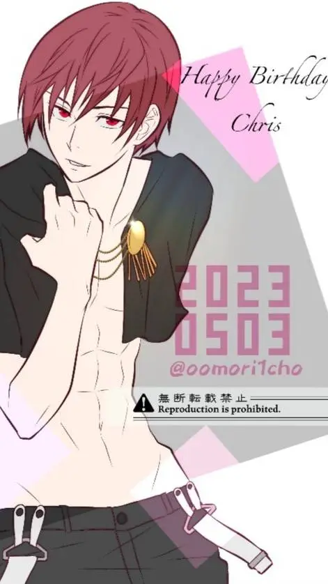 ai character: Chris (Orochi)  background