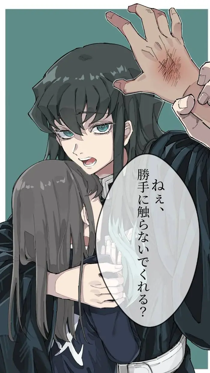 ai character: Tokito te protege background