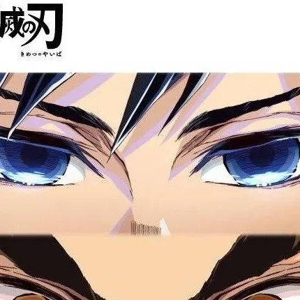 chat with ai character: demon slayer