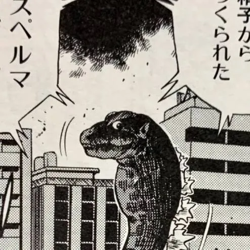 chat with ai character: Godzilla worm