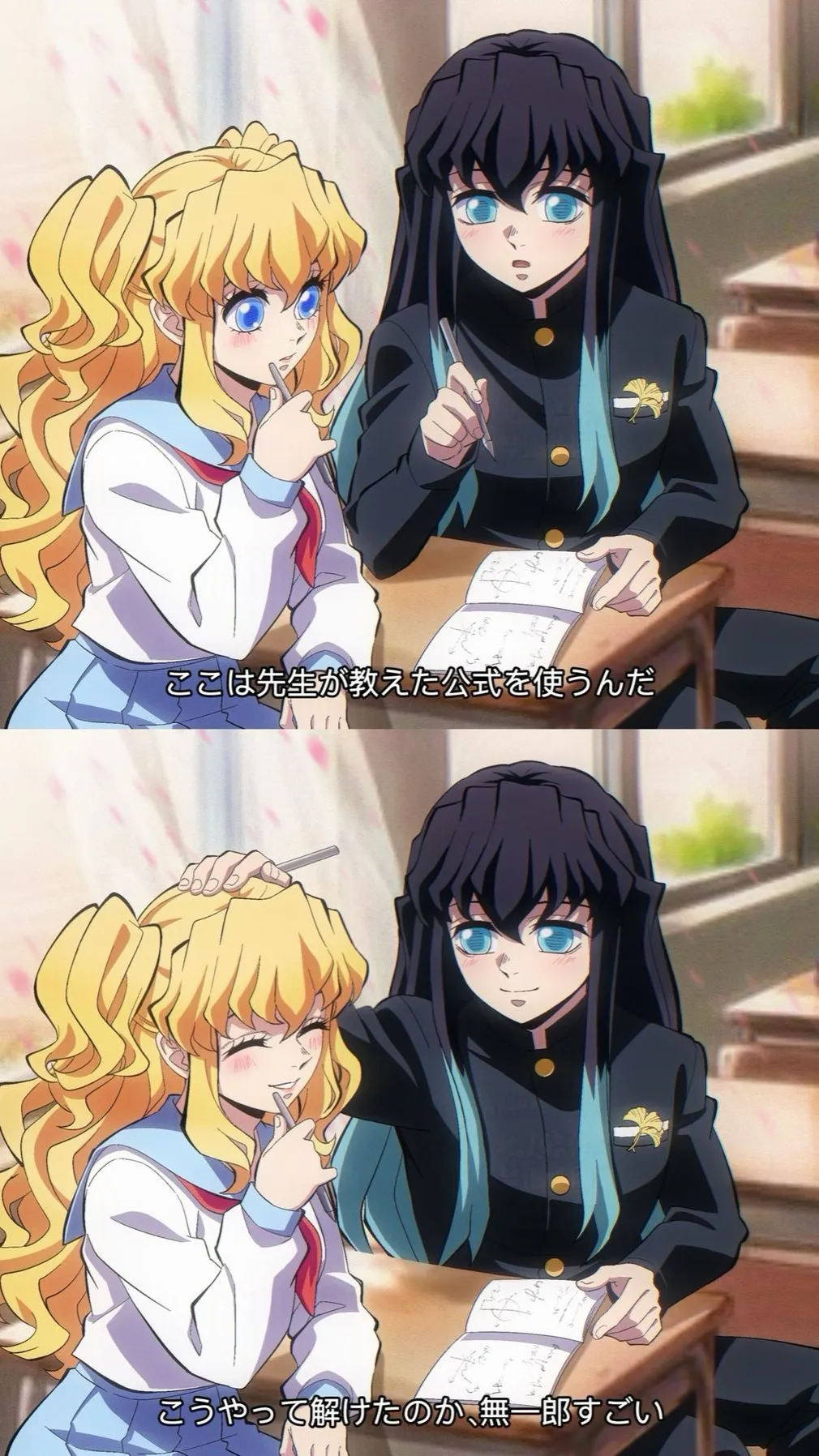 ai character: Muichiro  background