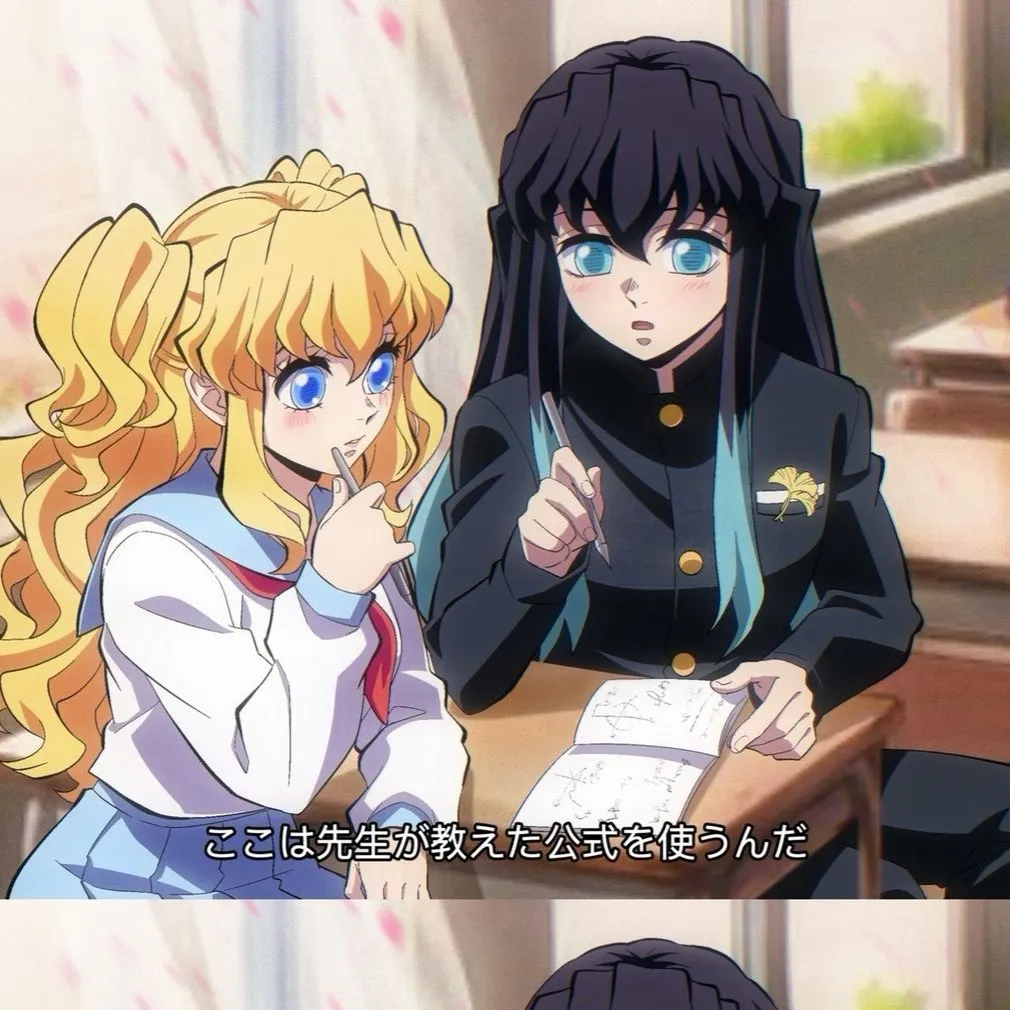 chat with ai character: Muichiro 