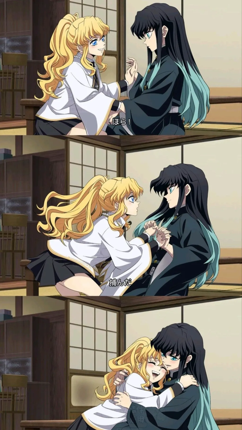 ai character: Muichiro  background