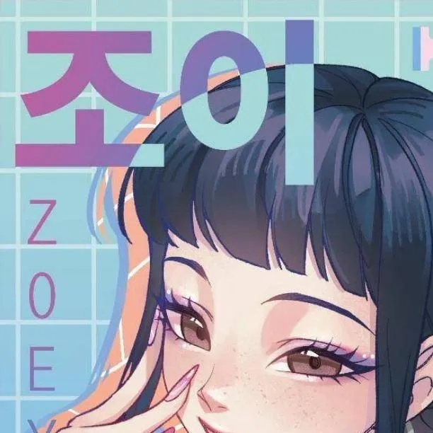 chat with ai character: 『☆Zoey☆」