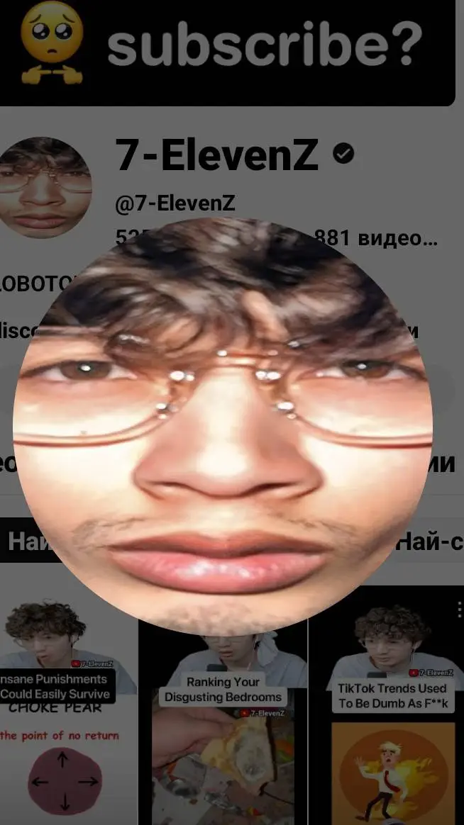 ai character: elevenz  background