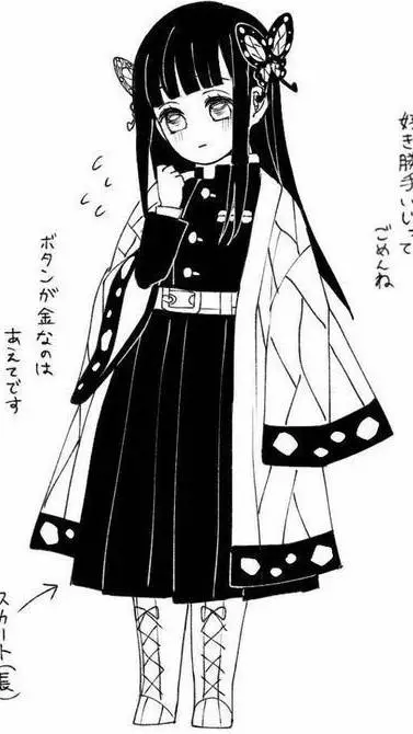 ai character: new hashira background