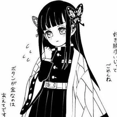 chat with ai character: new hashira