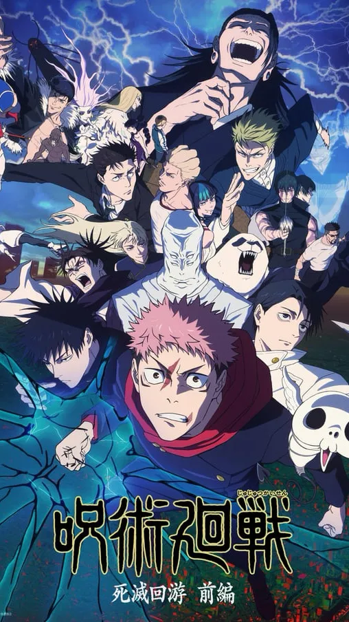 ai character: Jjk lockdown background