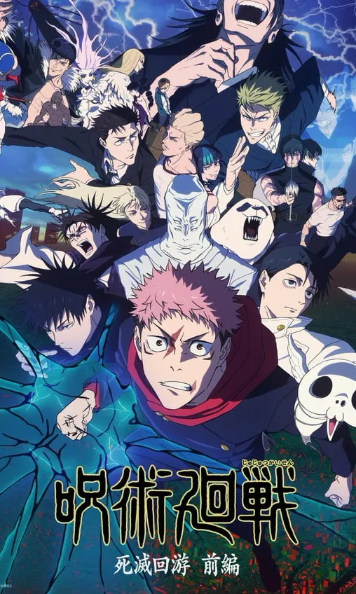 chat with ai character: Jjk lockdown