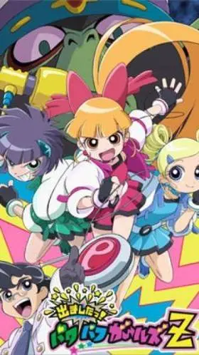 ai character: power puff girls background