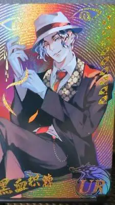 ai character: 🌈Muzan Pride month background