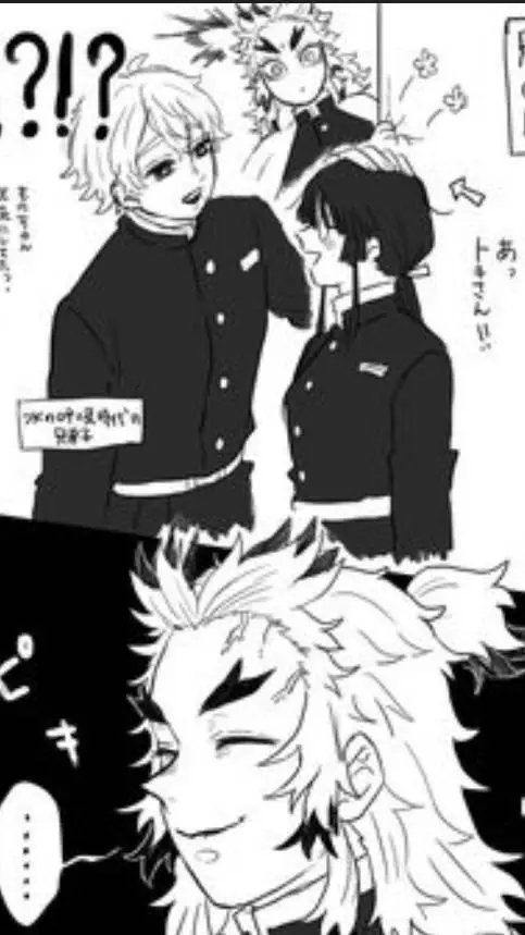 ai character: rengoku x t/n background
