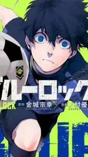 ai character: Novo(a) Jogador(a) background
