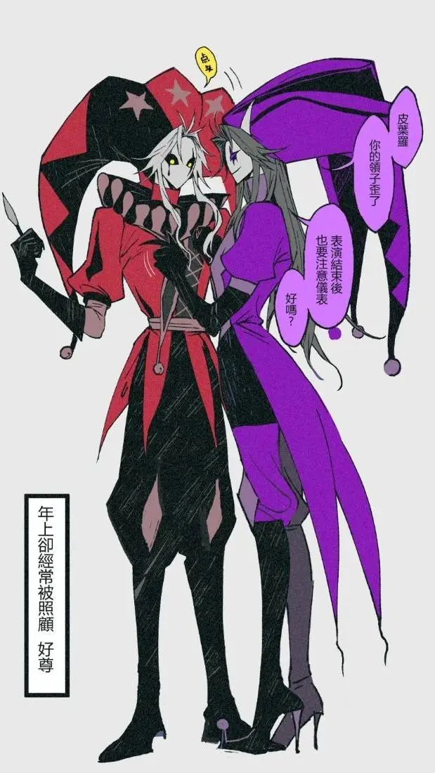 Talkie AI - Chat with Pierrot y Jester.