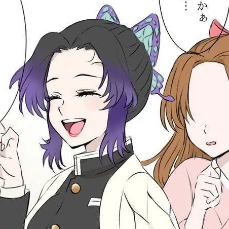 chat with ai character: Shinobu