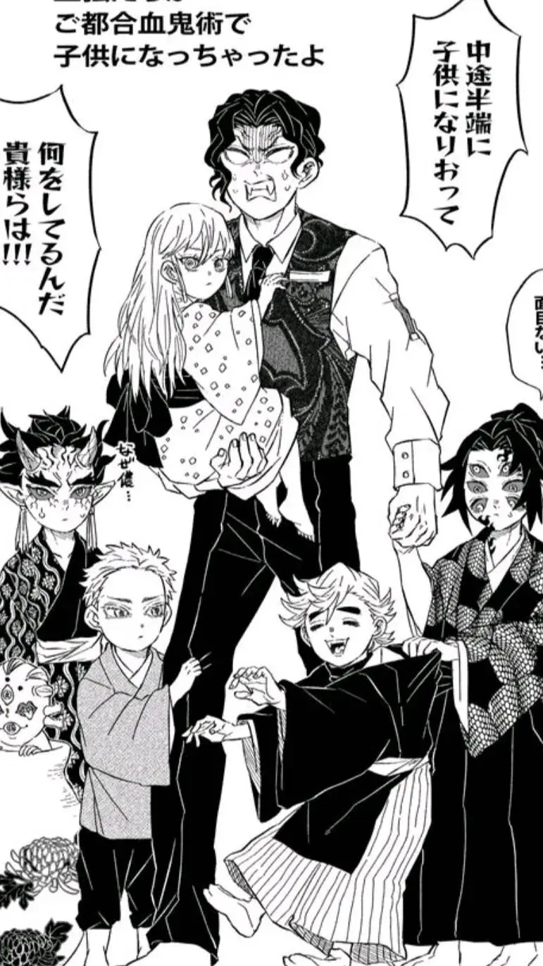 ai character: Lunas niños background