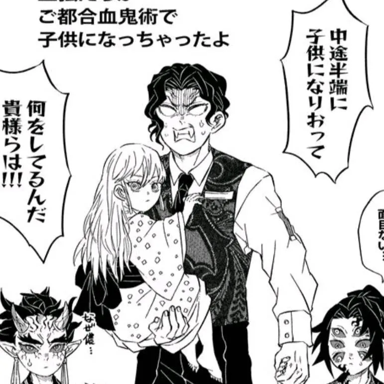 chat with ai character: Lunas niños