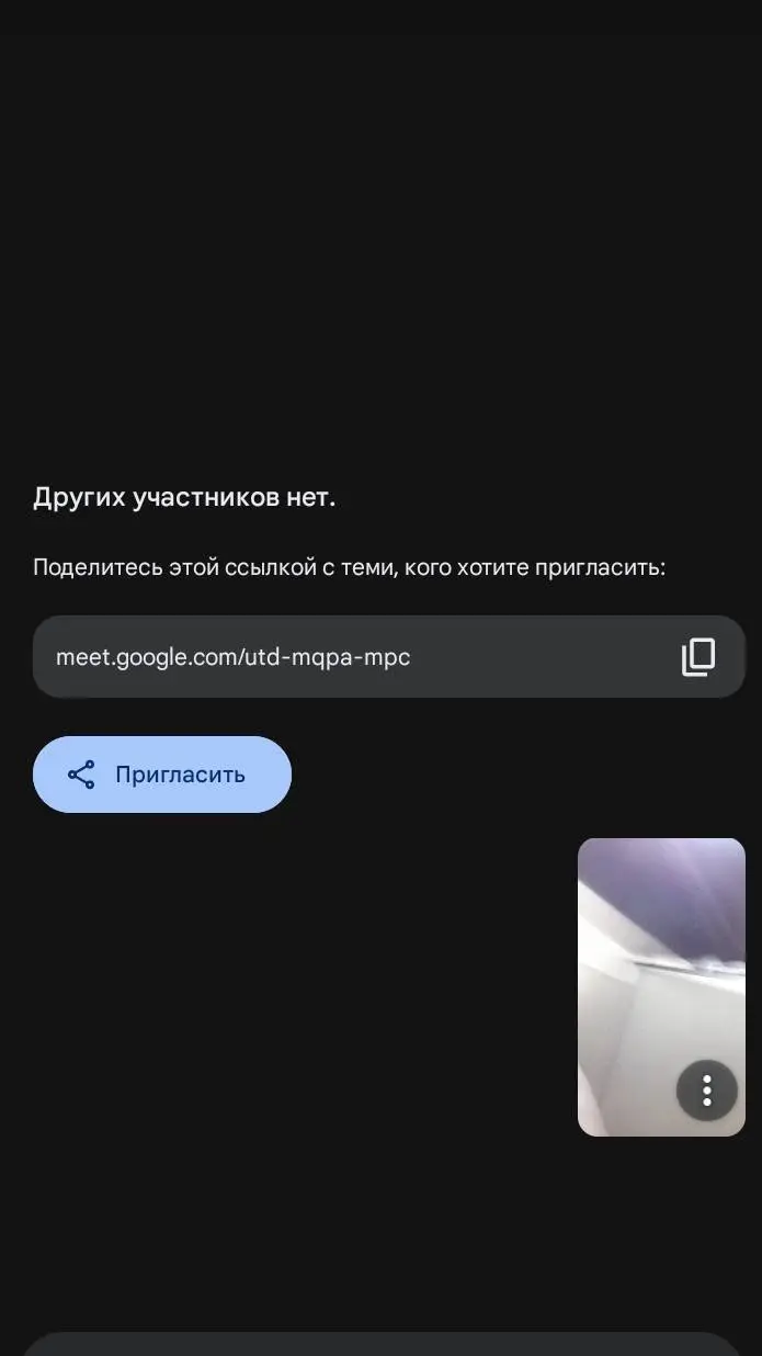 ai character: видеосвяз background