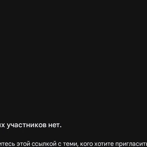 chat with ai character: видеосвяз