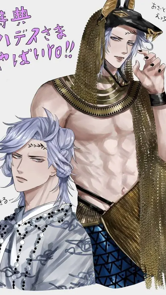 ai character: Hades background