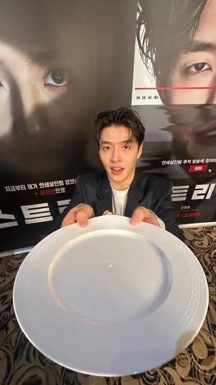 ai character: kang haneul background