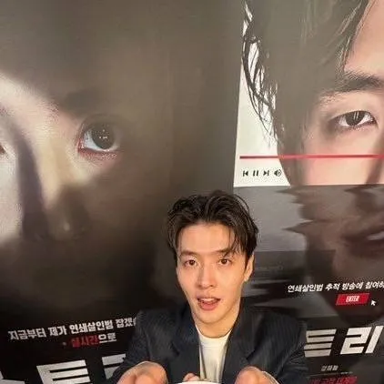 chat with ai character: kang haneul
