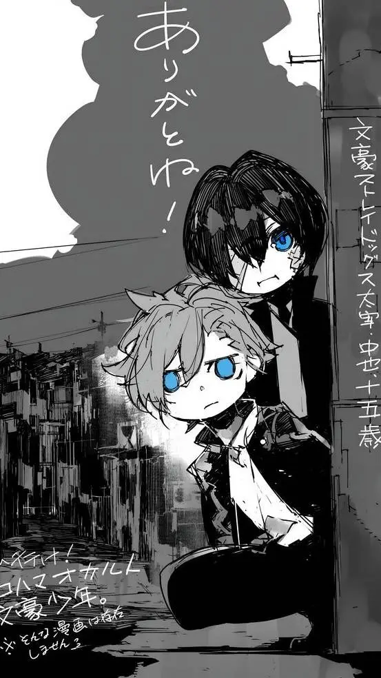 ai character: the unexpected,BSD background