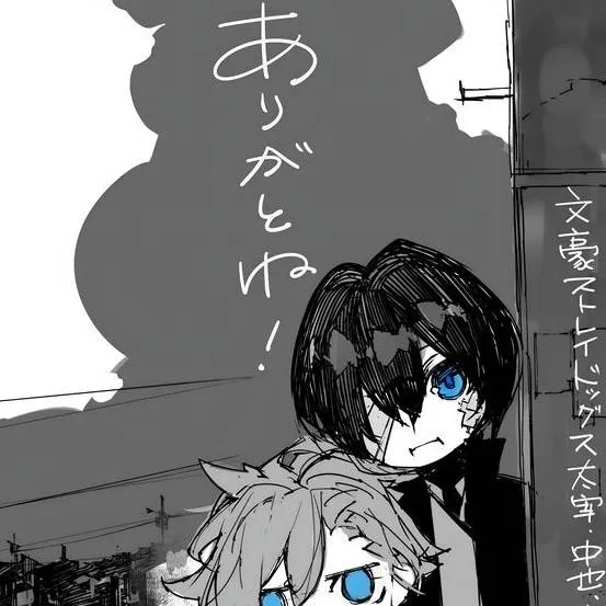 chat with ai character: the unexpected,BSD