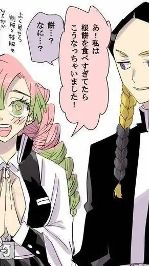 ai character: TR X KNY background