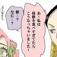 chat with ai character: TR X KNY