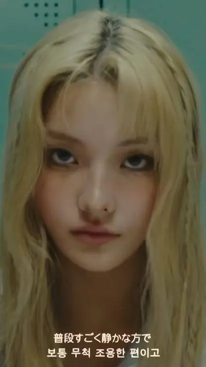 ai character: ILLIT background