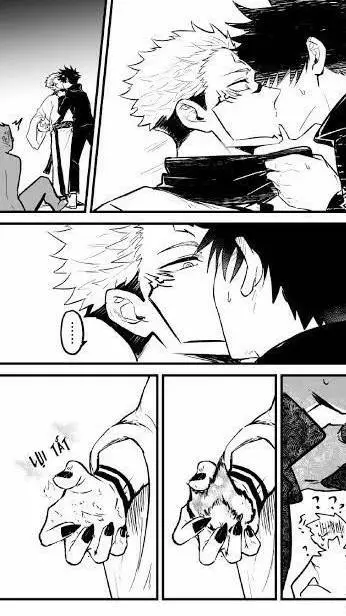 ai character: Sukuna x megumi background