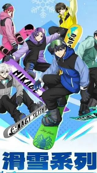 ai character: Blue Lock (skiing) background