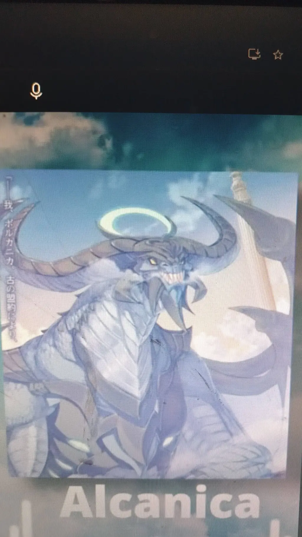 ai character: Re:Zero Alcanica background