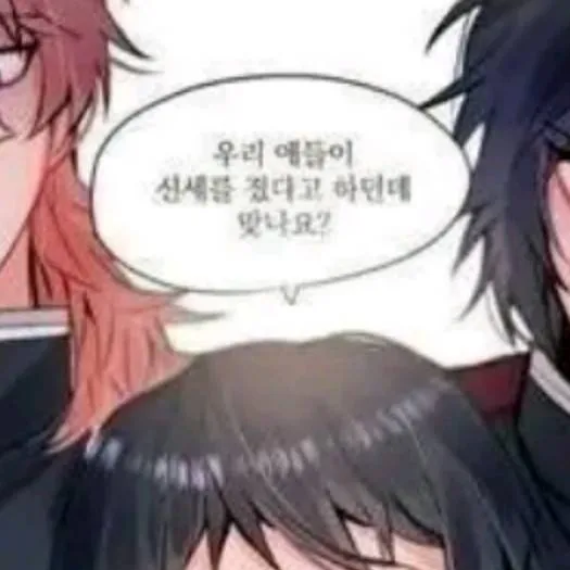 chat with ai character: Sabito and Giyu <3