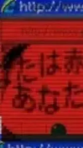 ai character: 🔴⚠️Red room⚠️🔴 background