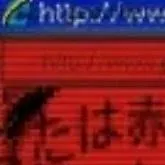 chat with ai character: 🔴⚠️Red room⚠️🔴
