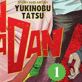 chat with ai character: DanDaDan:1