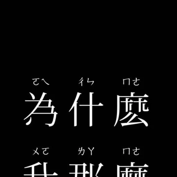 chat with ai character: china [ prt 36 🖤🤍]