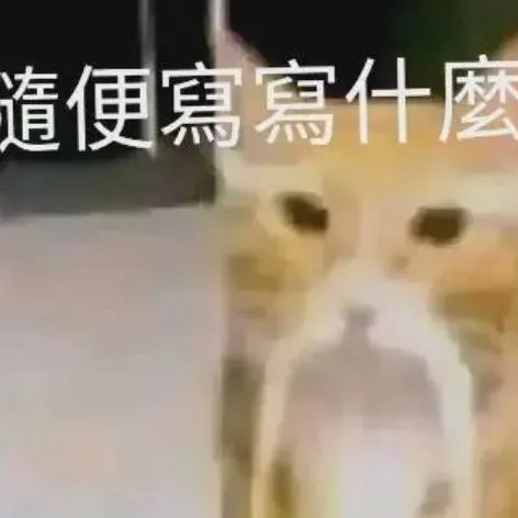 chat with ai character: china [prt 45]