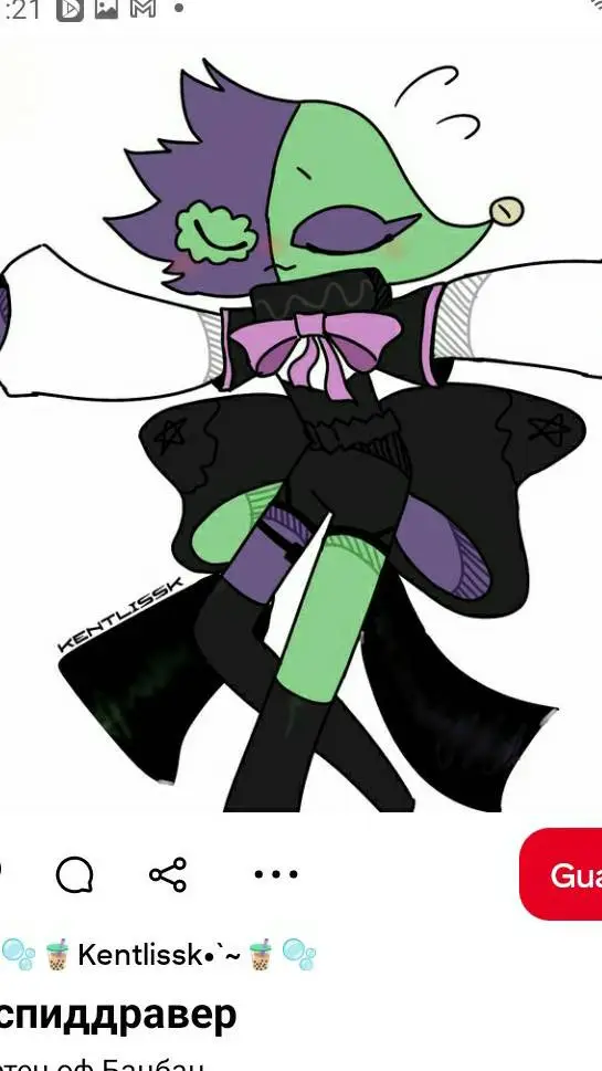 ai character: bittergiggle background