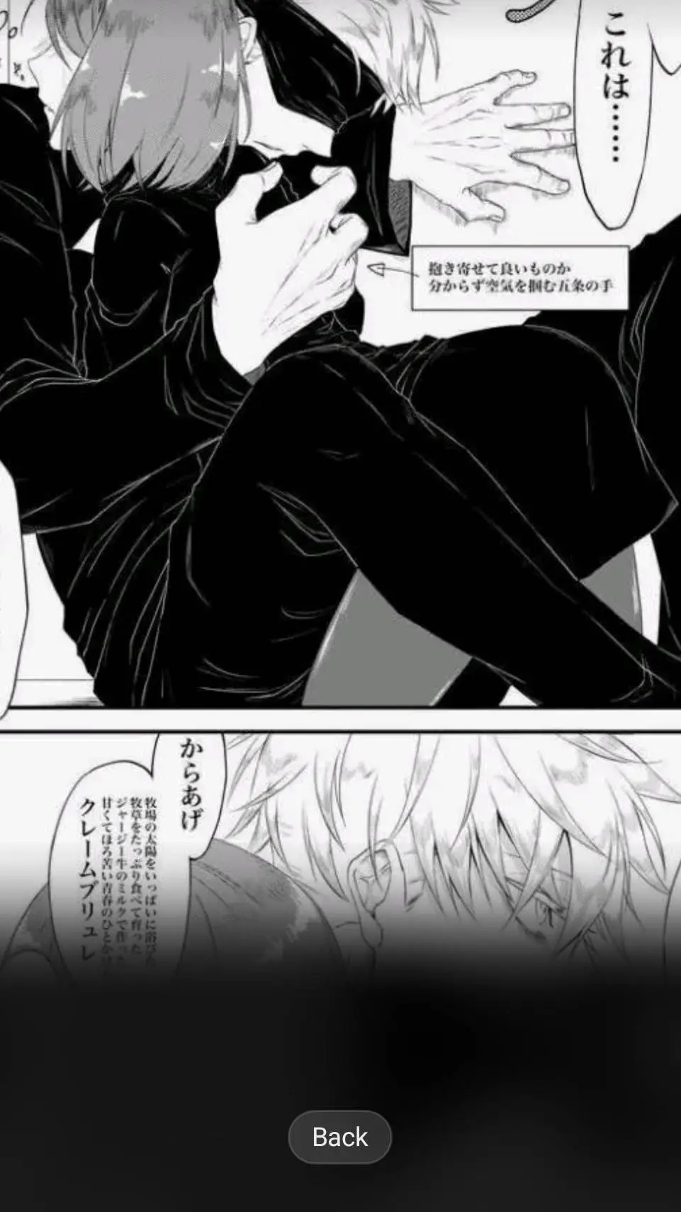 ai character: 💙Satoru Gojo💙 background