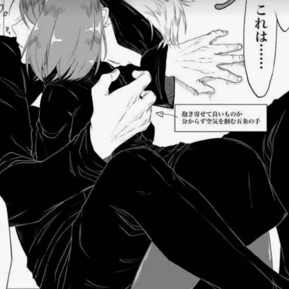 chat with ai character: 💙Satoru Gojo💙