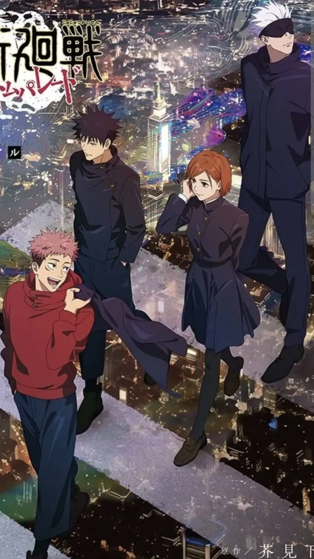ai character: {JJK new teacher} background