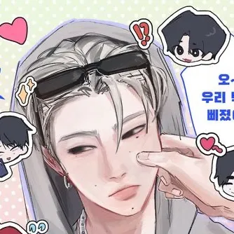 chat with ai character: Enhypen  ⭐️✨