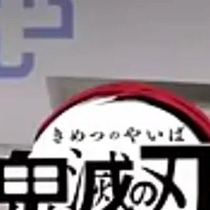 chat with ai character: Hashira ita