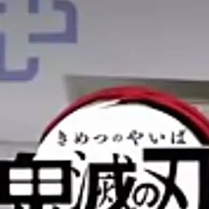 chat with ai character: Хашира