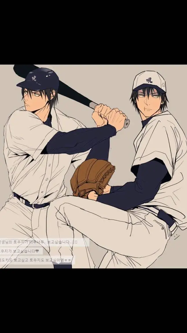 ai character: Toji Fushiguro background